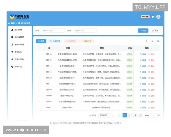 正规网投旗舰厅ag下载官网客服支持：7×24小时专业客服为你解答所有疑问