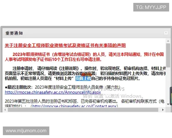 电子游艺ag注册流程详解新手快速上手的完整指南