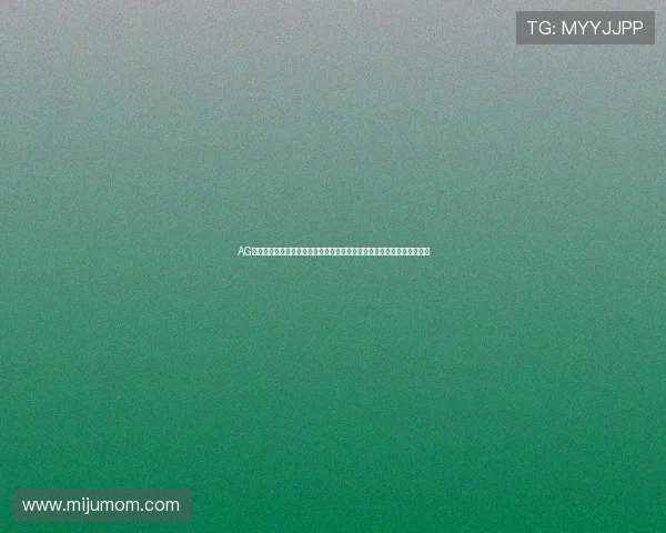 AG视讯平娱乐平台多平台同步登录，随时随地畅享精彩游戏乐趣与便捷操作