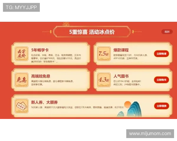 凯发注册首存优惠活动最新资讯全面解析