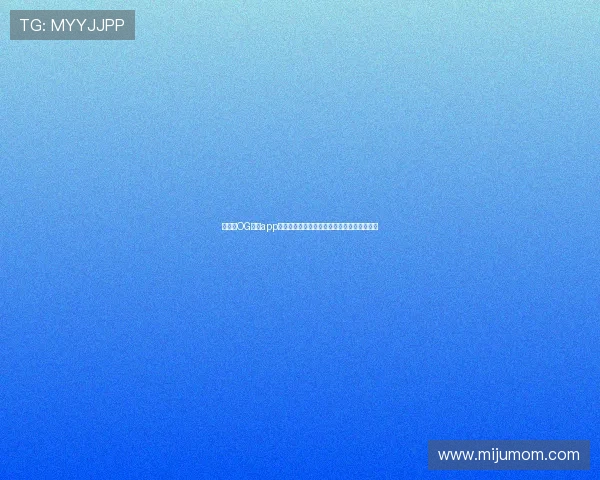 如何在OG真人app中快速注册账号,享受高品质的真人娱乐服务