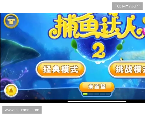 AG捕鱼王2欢迎你免费领取丰富礼包开启海底宝藏的精彩时刻