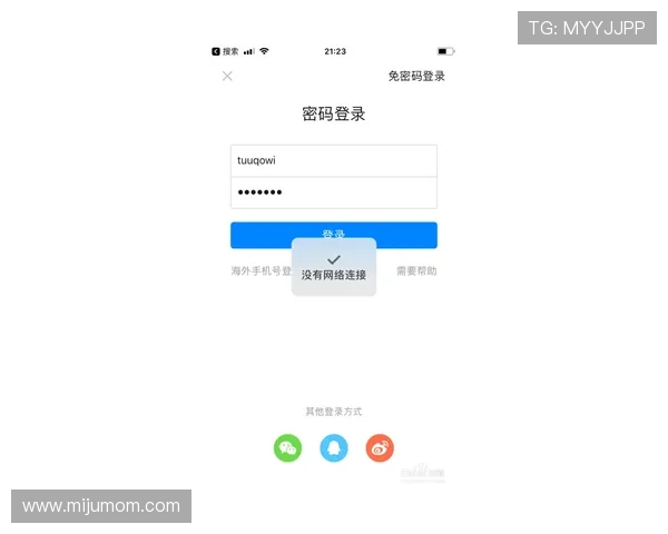 在AG视讯APP官网注册账号的详细流程与常见问题解答，帮助新手玩家快速上手游戏